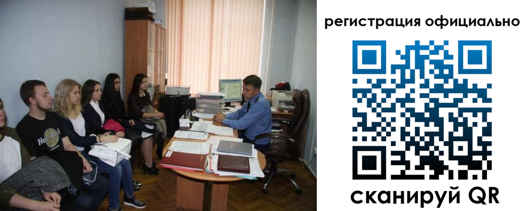 временная регистрация в Назарово