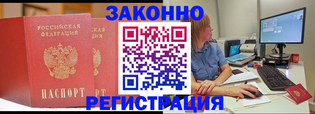 найти адрес прописки в Назарово